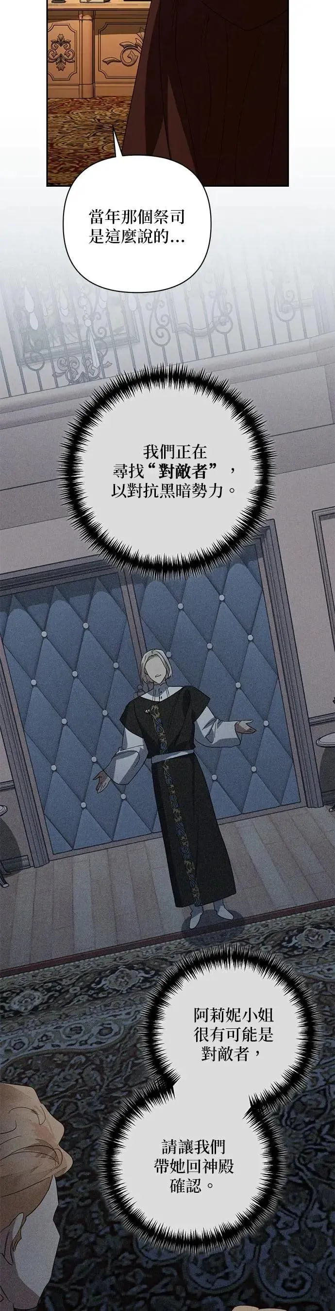 第100话 第46页