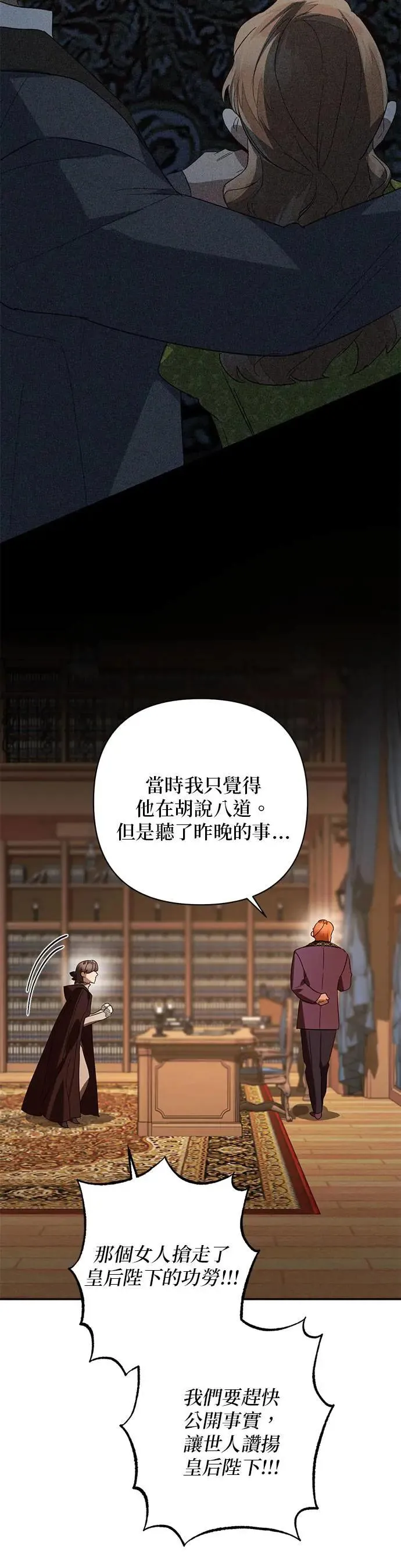 第100话 第47页