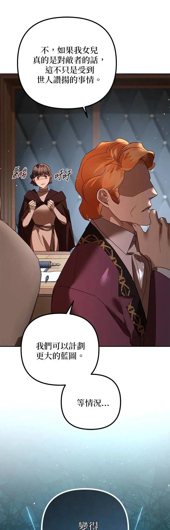 第100话 第48页