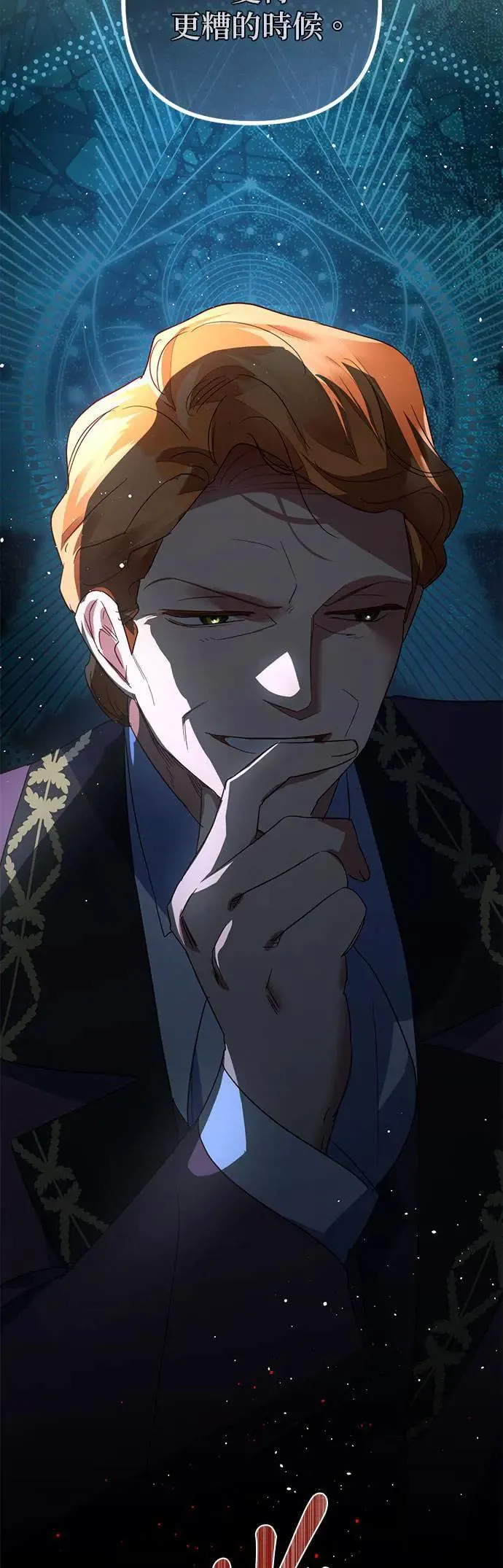 第100话 第49页