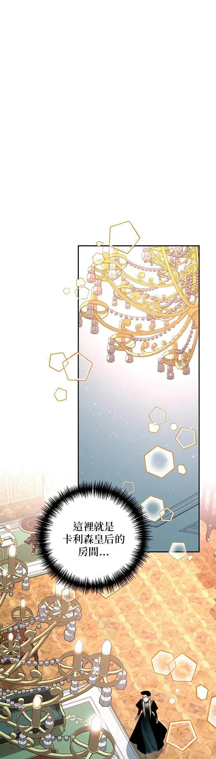 第100话 第51页