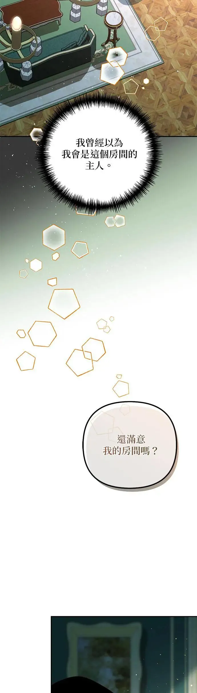 第100话 第52页