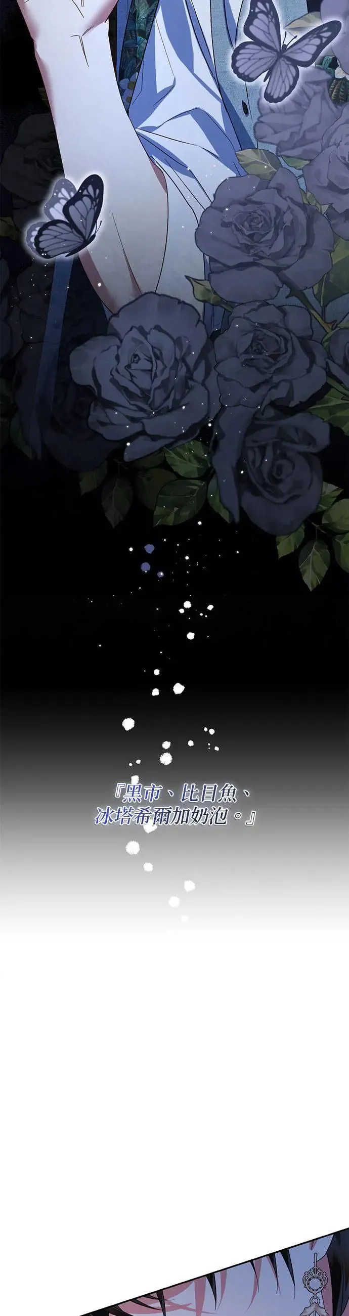 第97话 第27页
