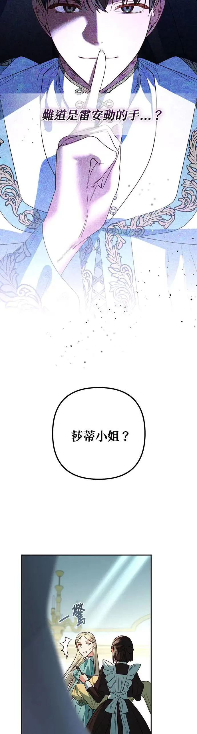 第98话 第11页