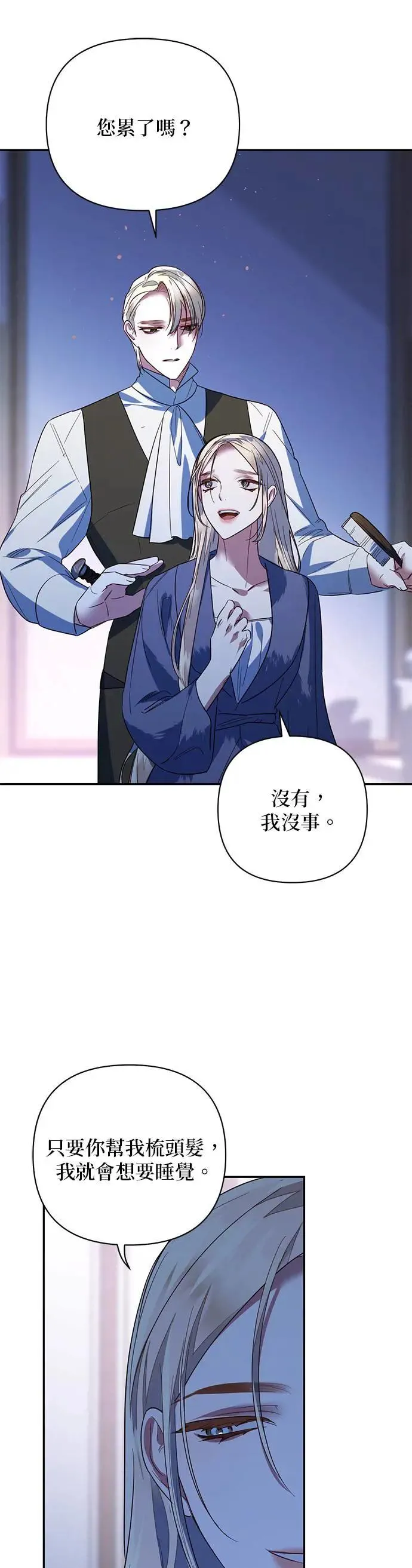第98话 第17页