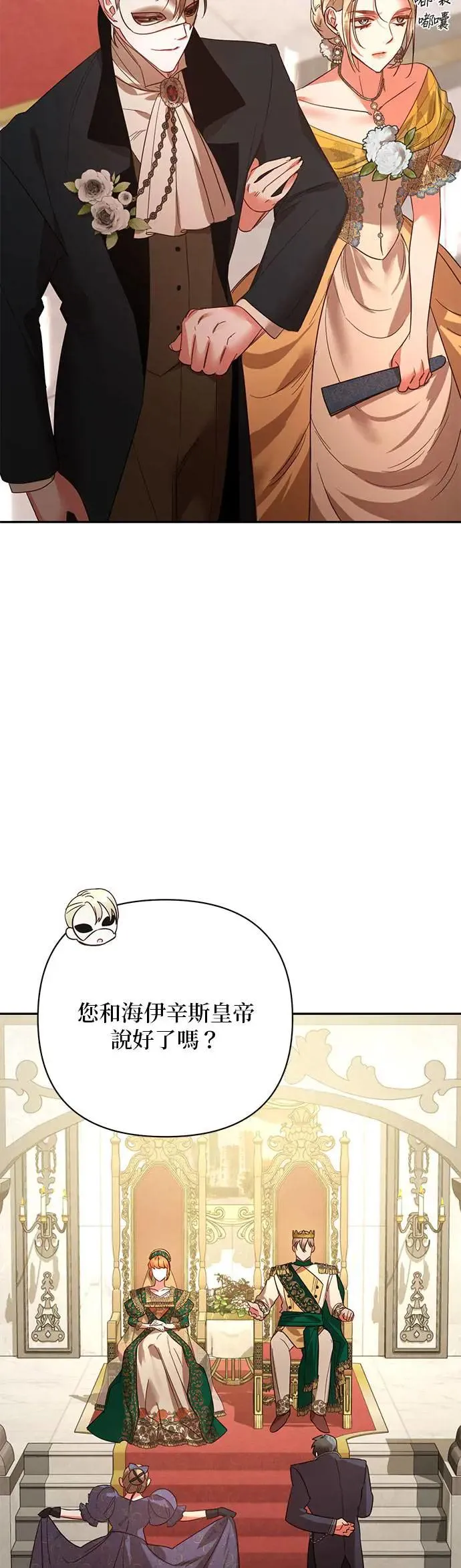 第98话 第27页