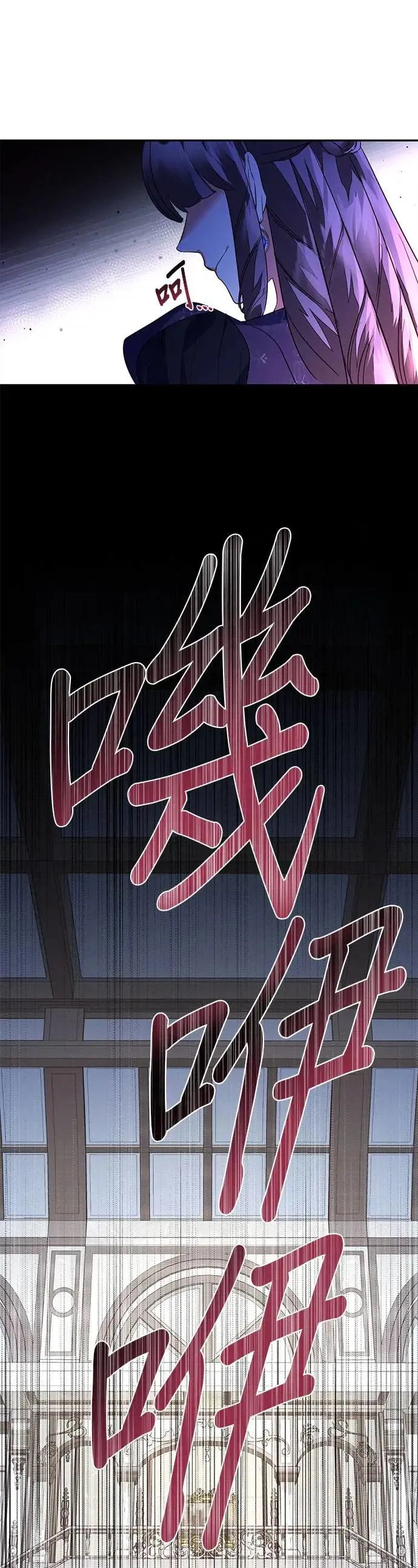 第98话 第30页
