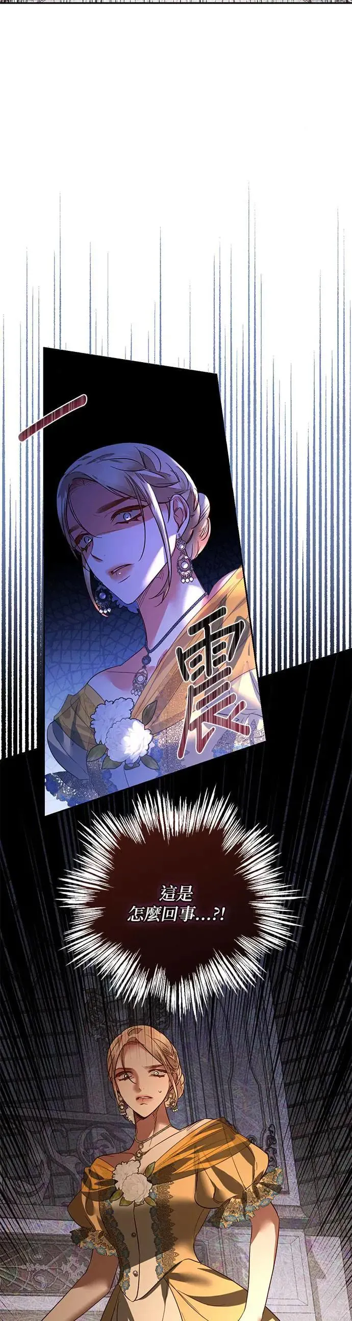 第98话 第31页