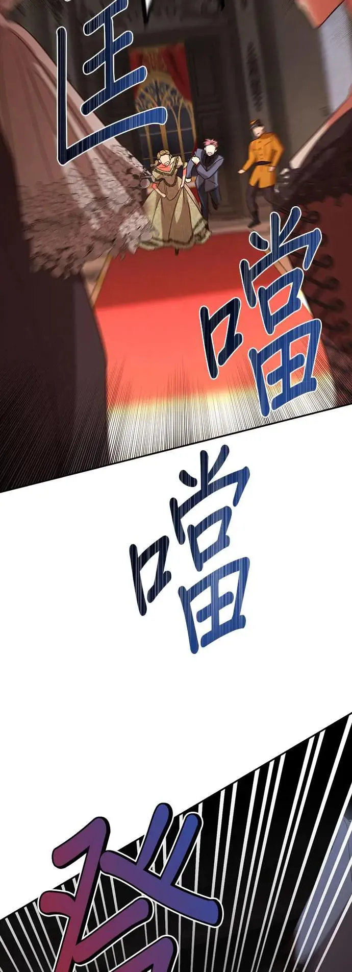第98话 第38页