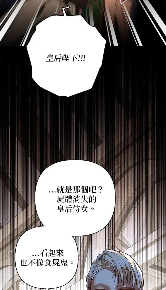 第98话 第45页