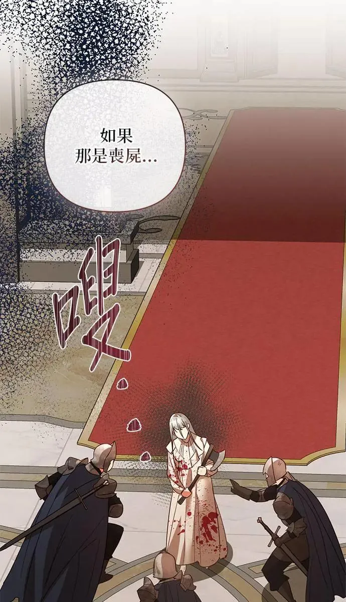 第98话 第47页
