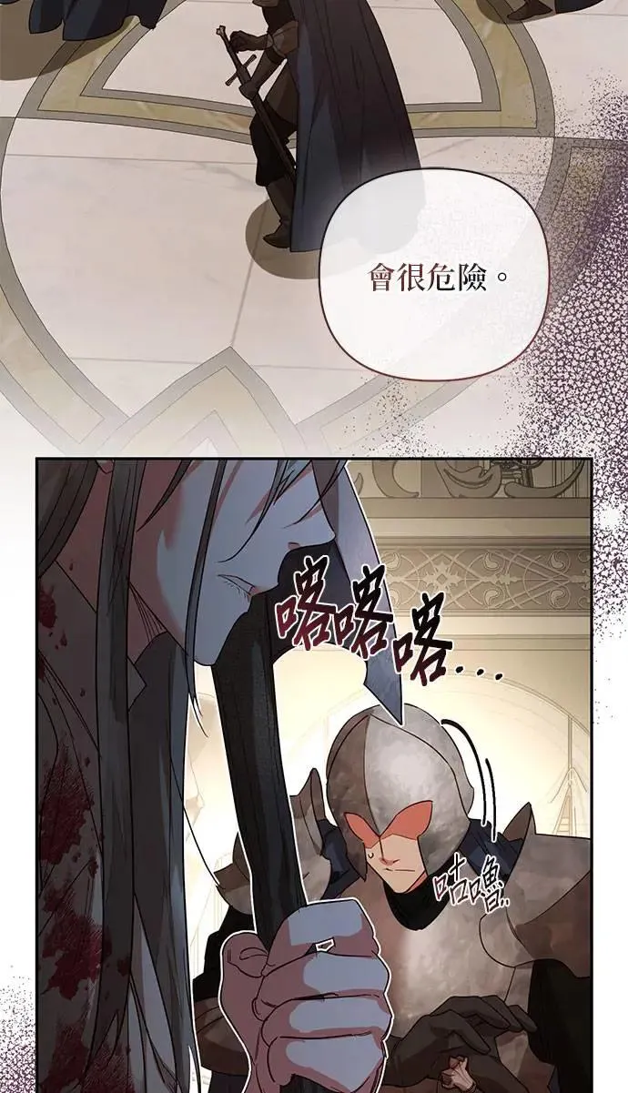第98话 第48页