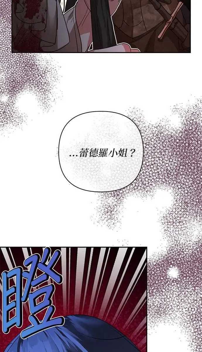 第98话 第49页