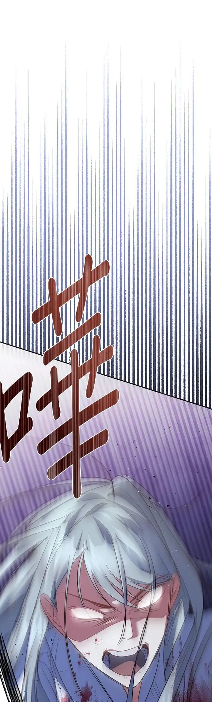 第98话 第51页