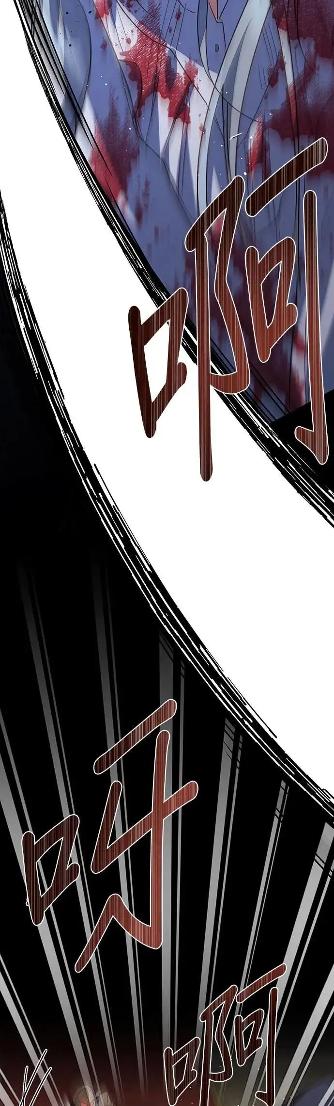 第98话 第52页
