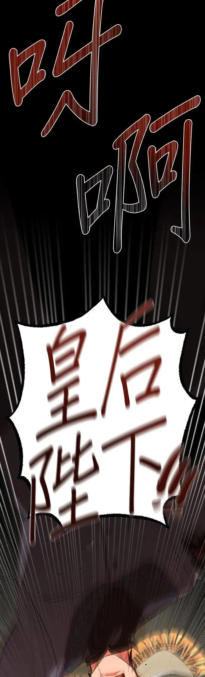 第98话 第55页