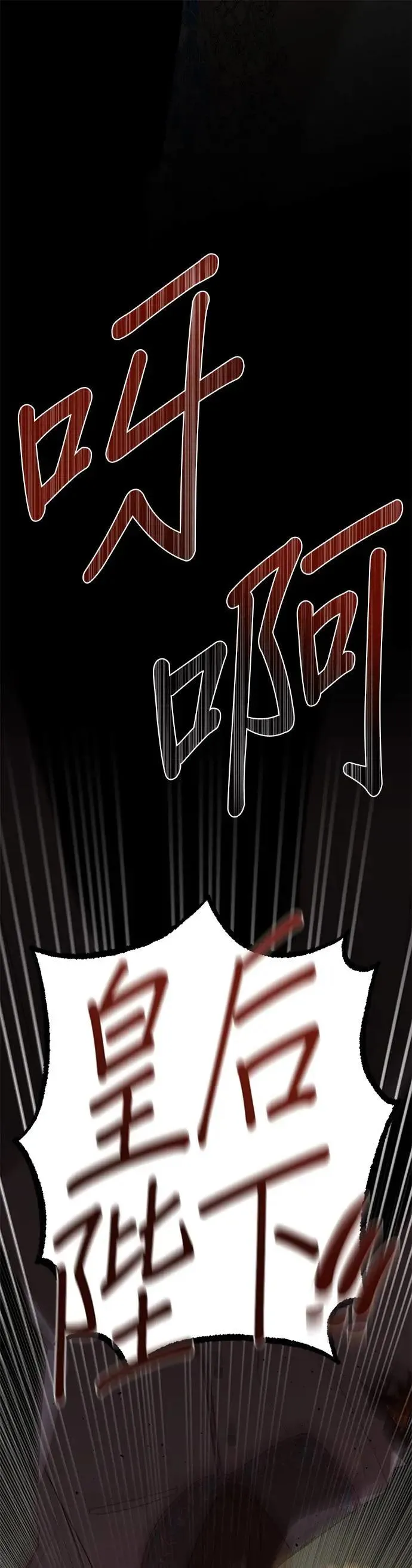第98话 第58页