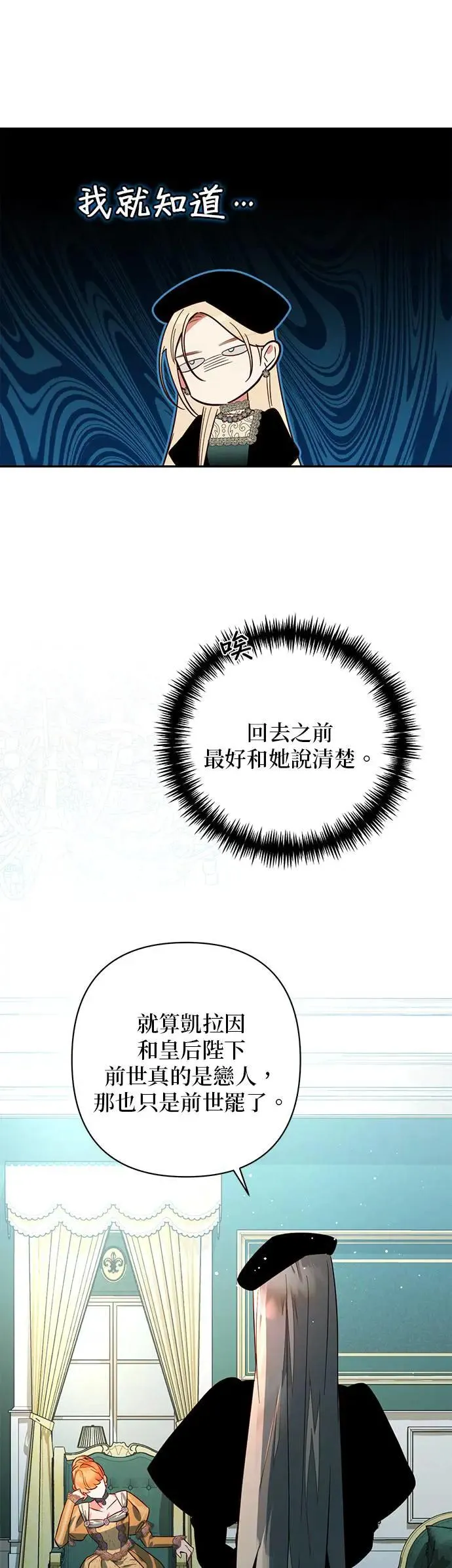 第101话 第9页