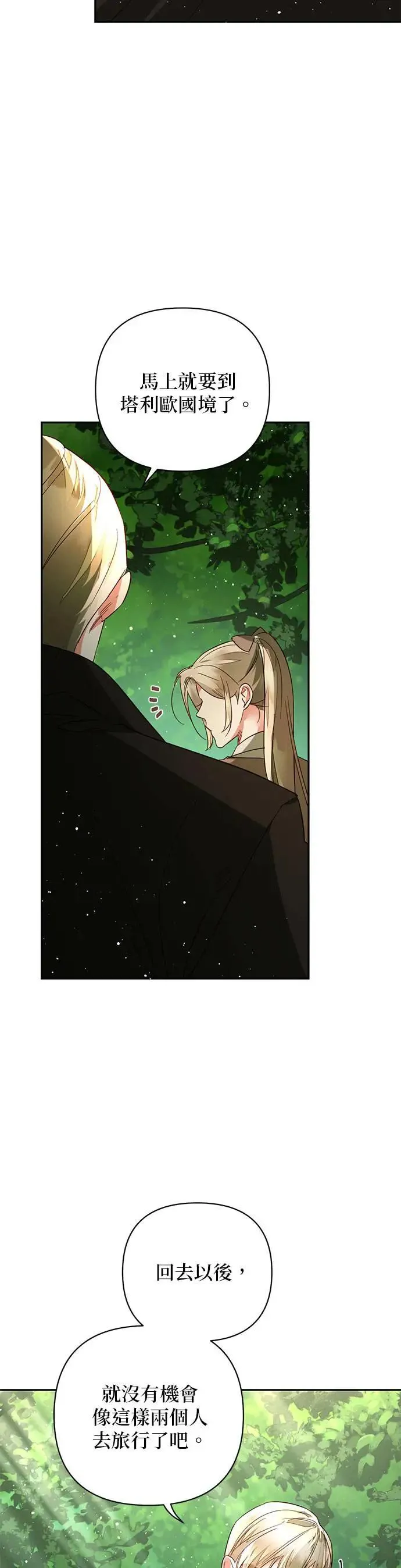 第101话 第22页