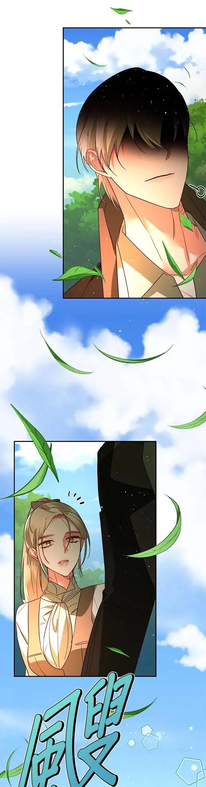 第101话 第26页