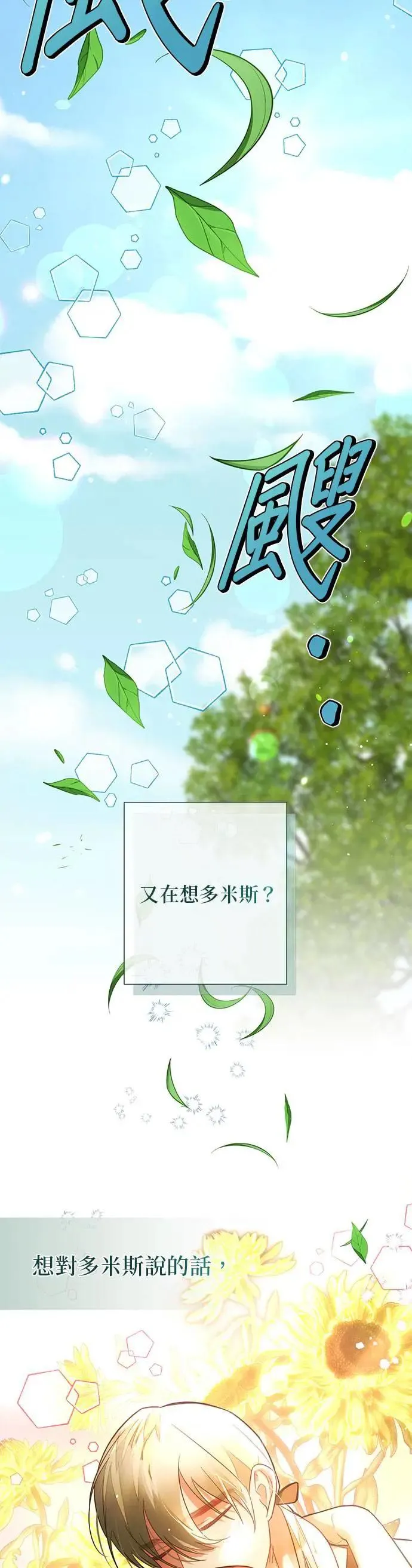 第101话 第27页