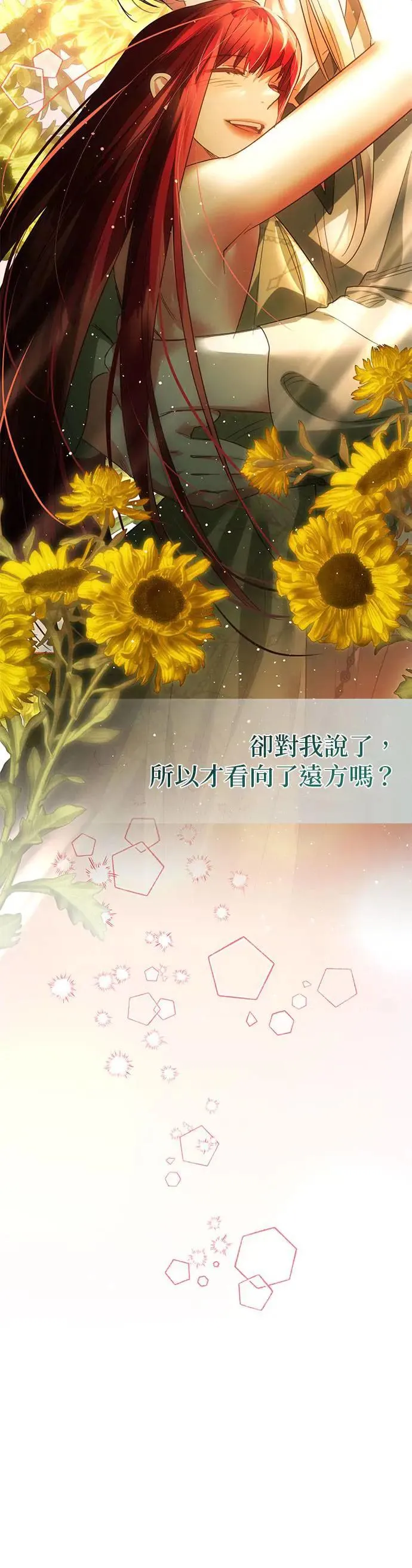 第101话 第28页