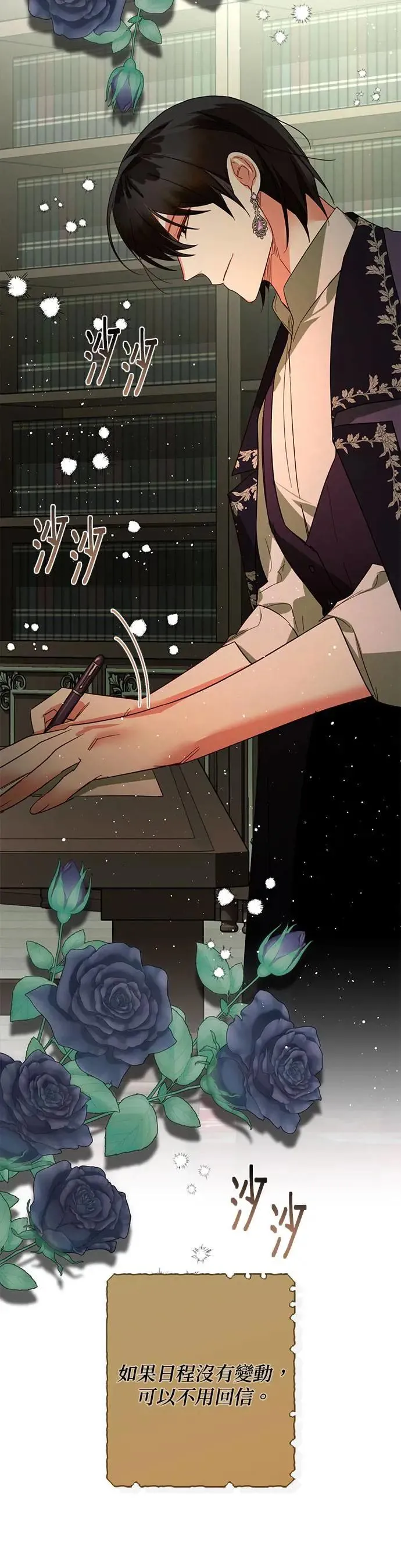 第101话 第32页