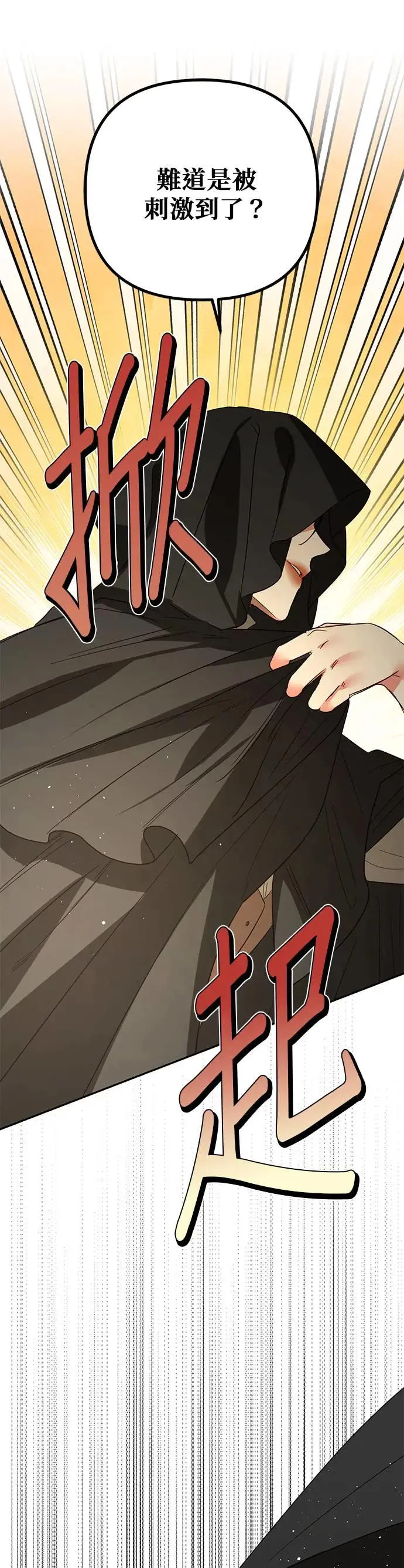 第101话 第41页