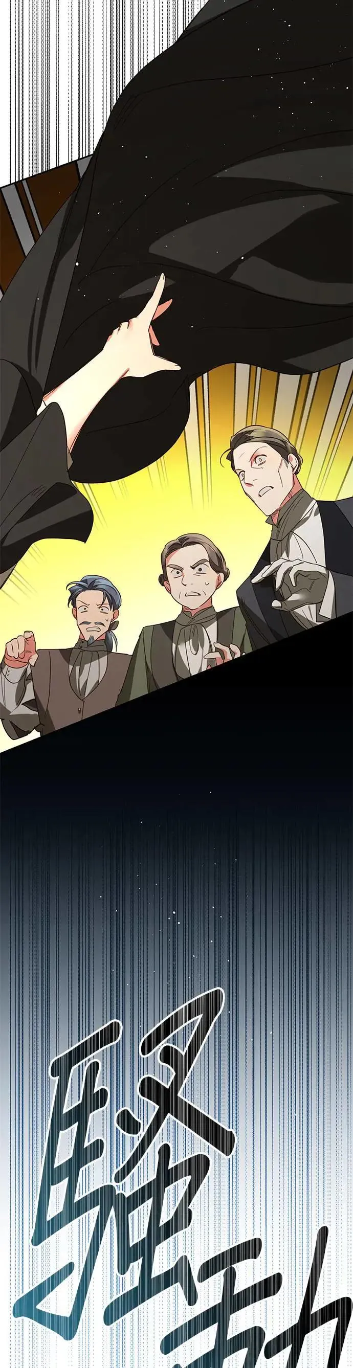 第101话 第42页