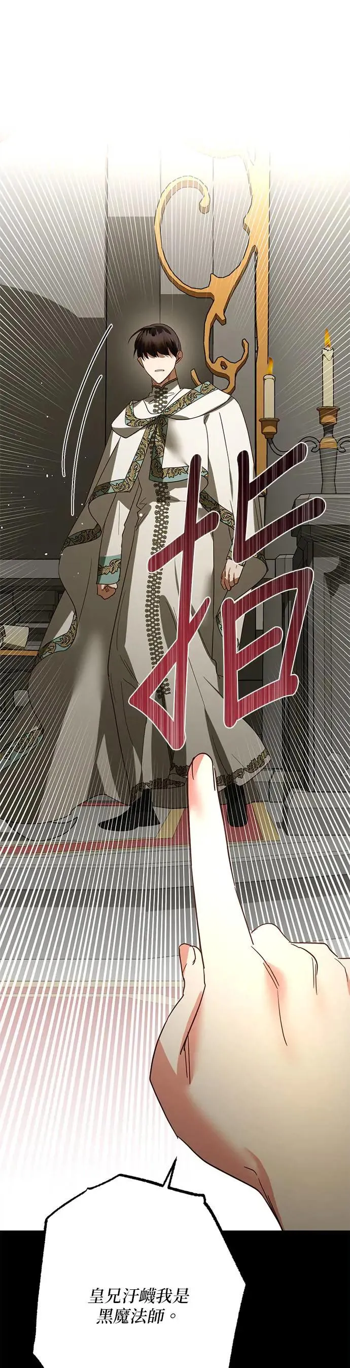 第101话 第45页