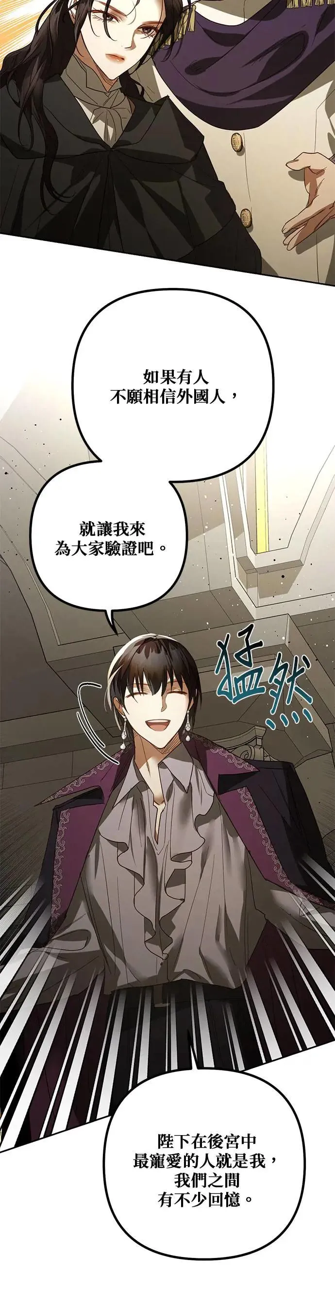 第101话 第48页