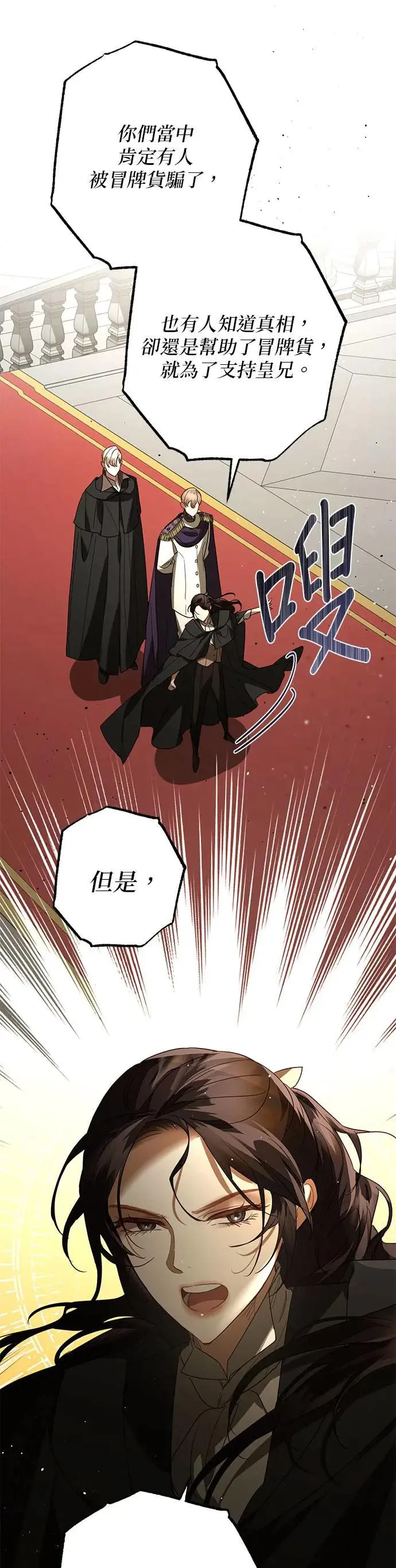 第101话 第49页