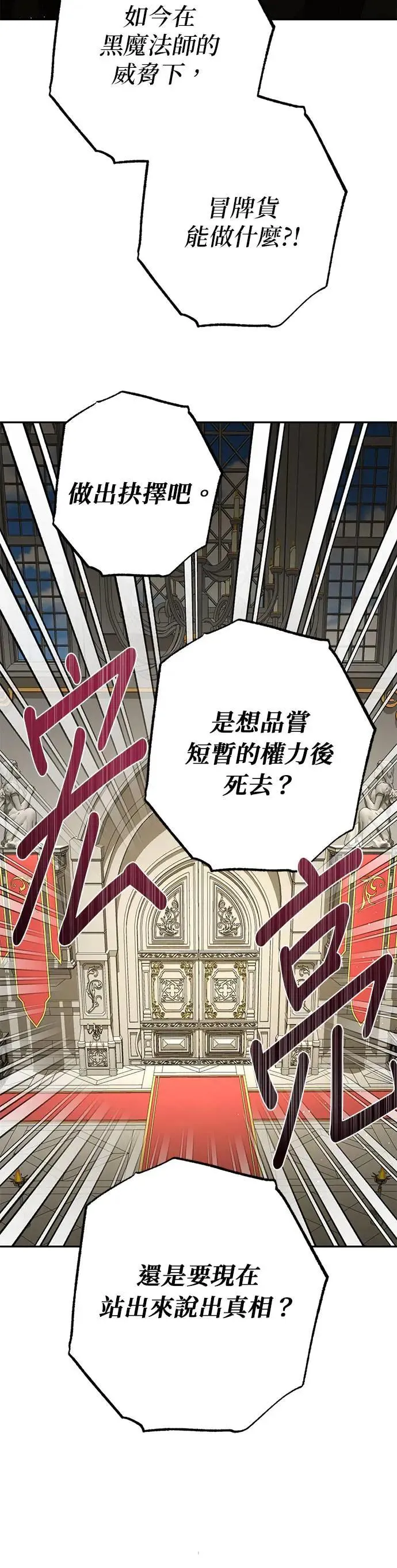 第101话 第50页