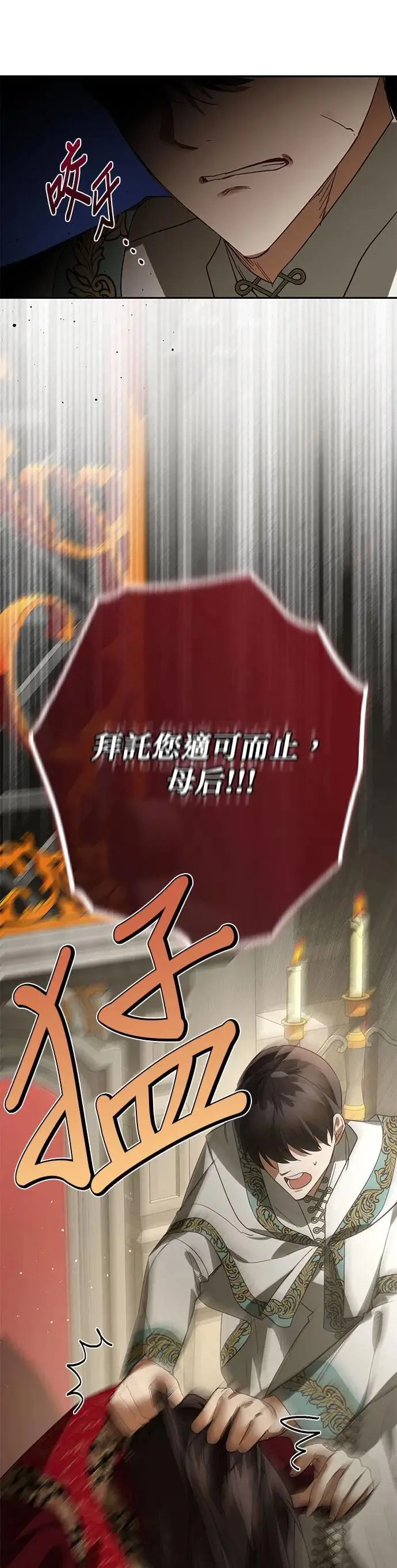 第101话 第51页
