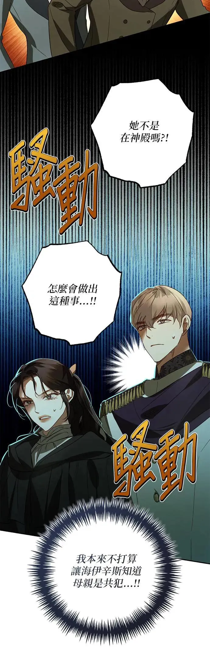 第102话 第10页