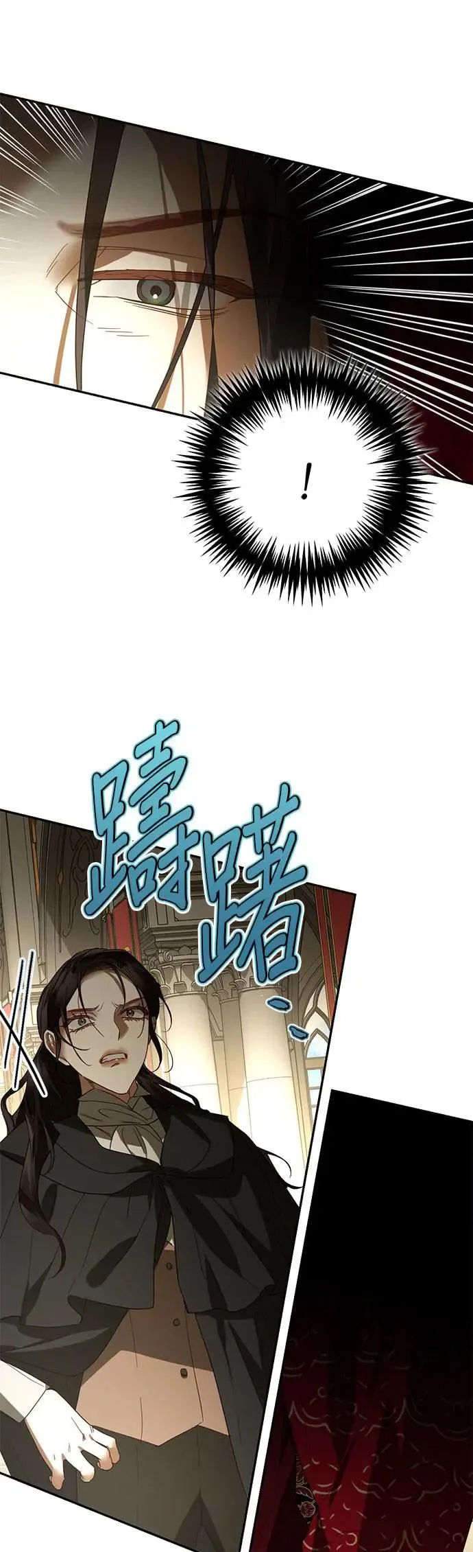 第102话 第21页