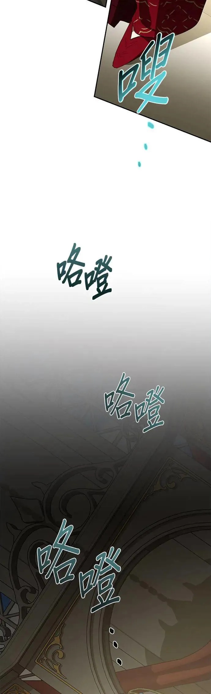 第102话 第22页