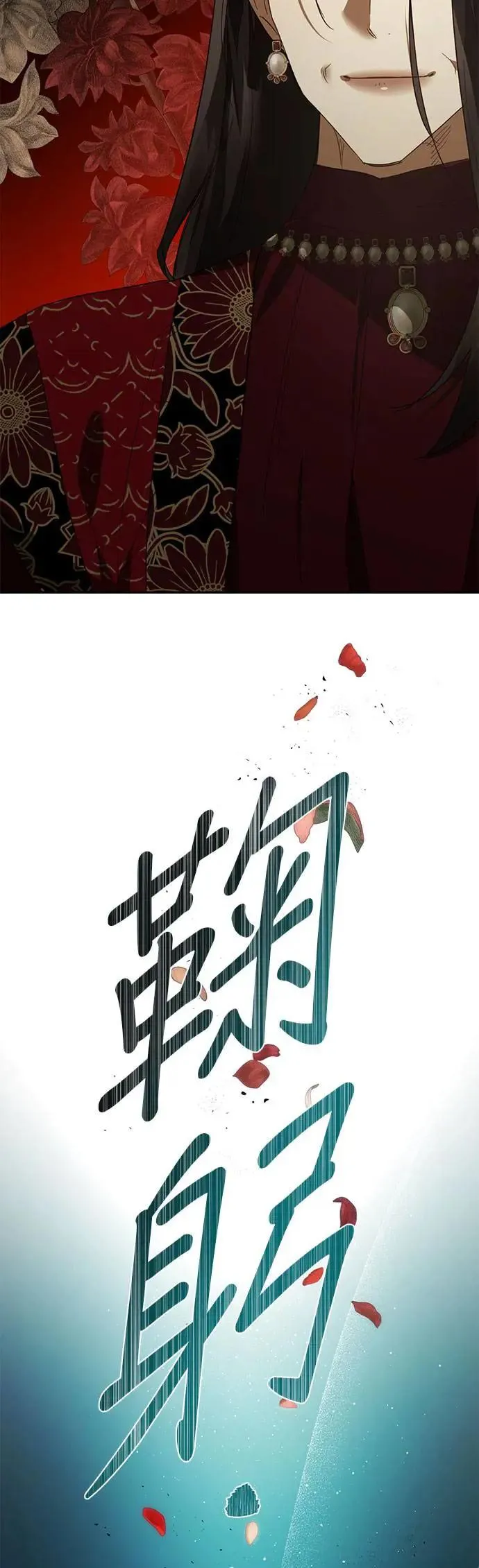 第102话 第24页