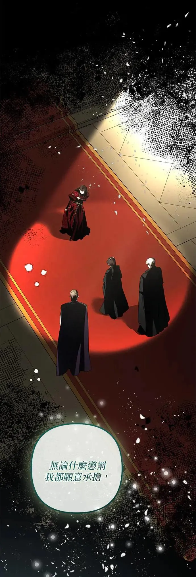第102话 第26页