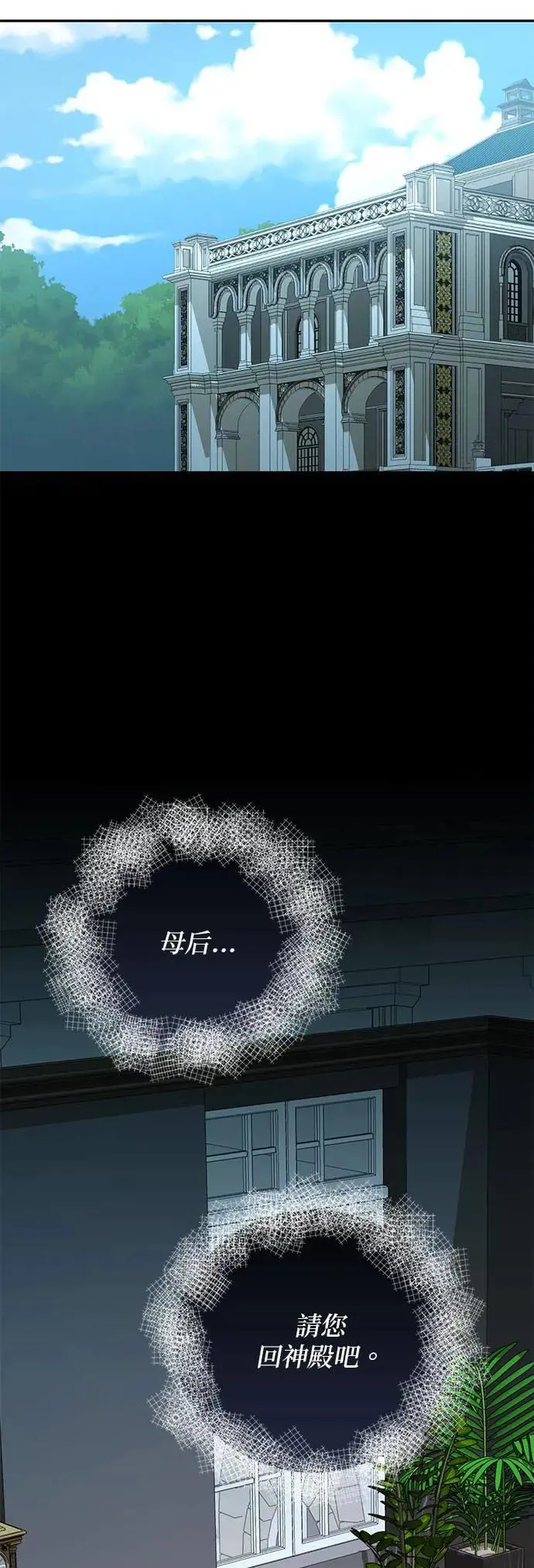 第102话 第28页