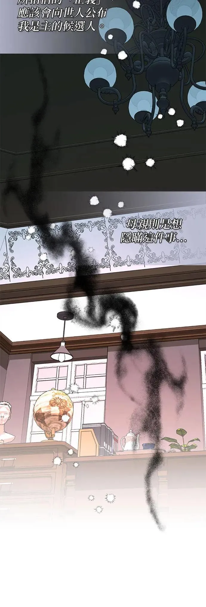 第102话 第30页