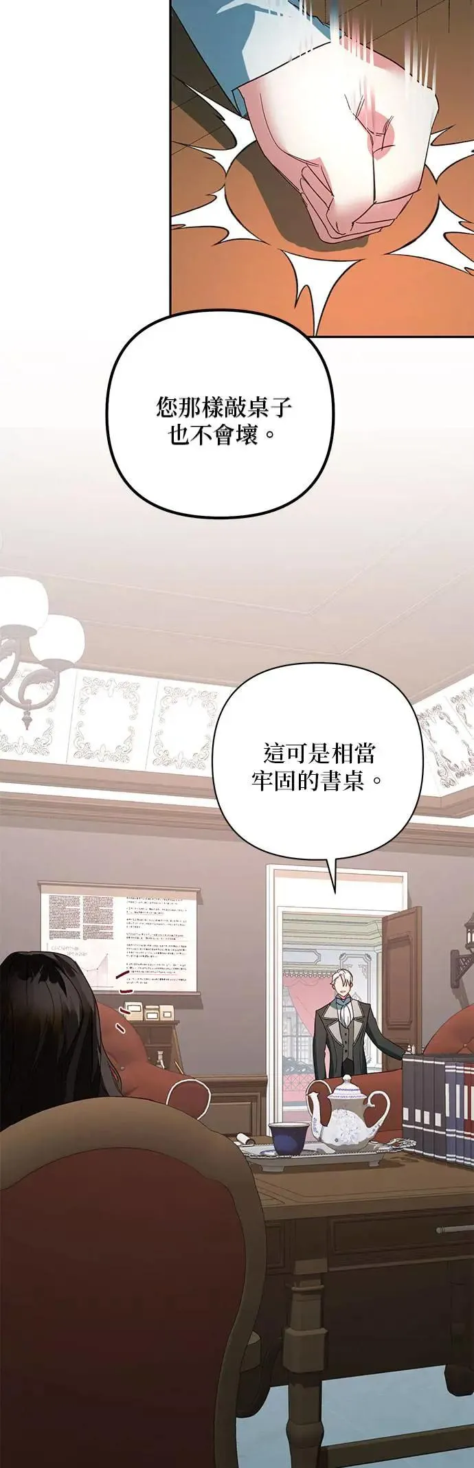第102话 第32页