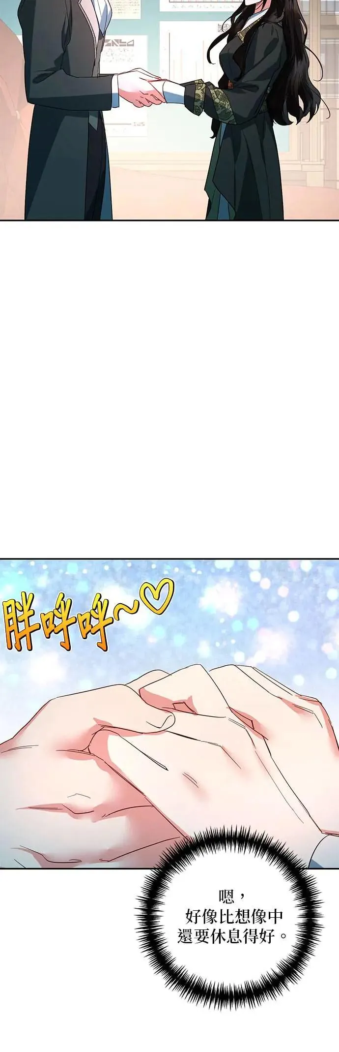 第102话 第35页