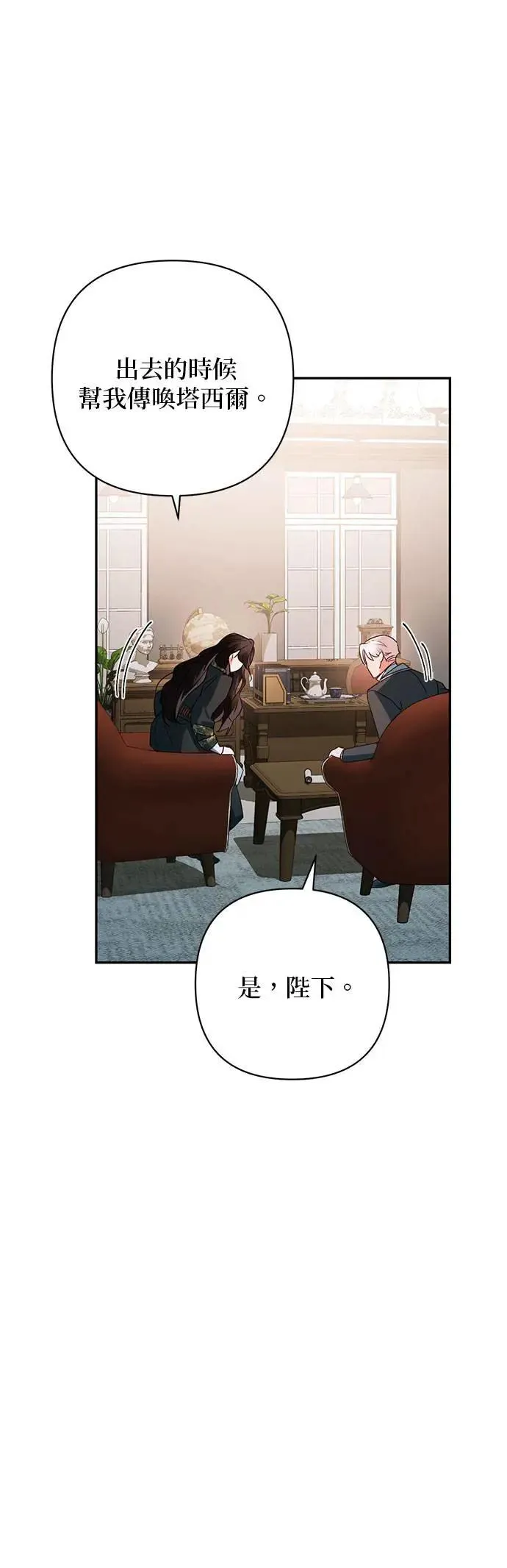 第102话 第40页