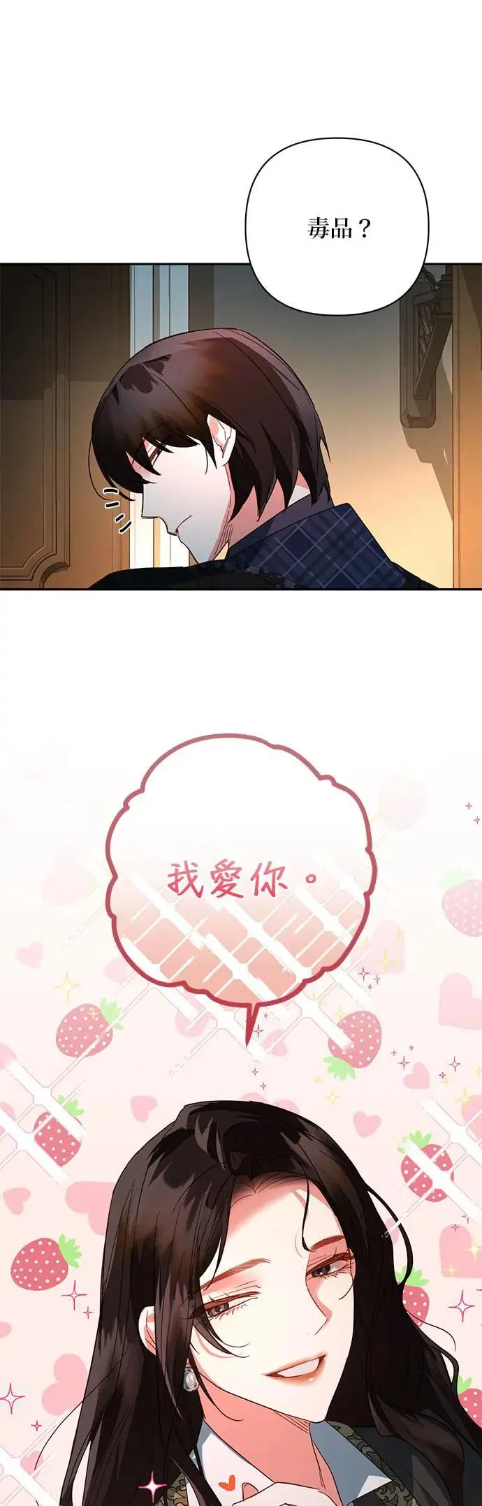 第102话 第44页