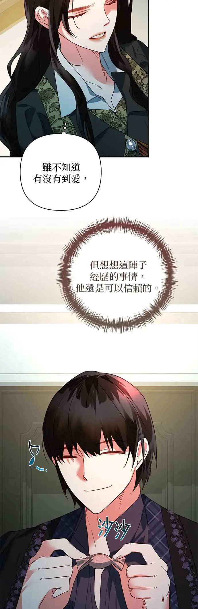 第102话 第47页