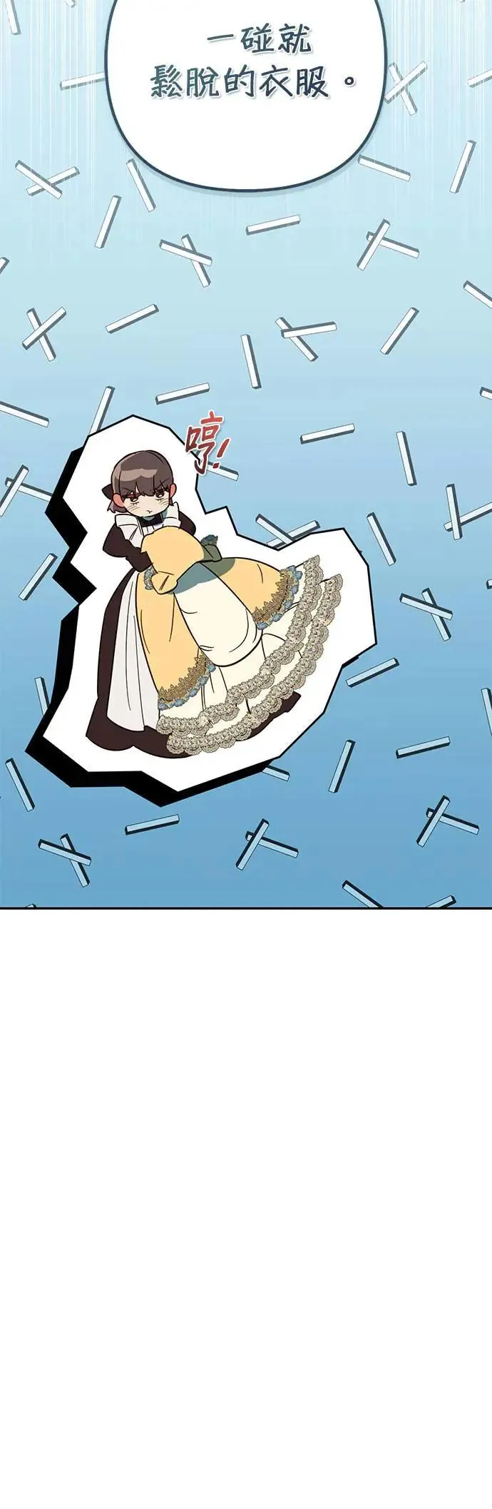 第102话 第49页