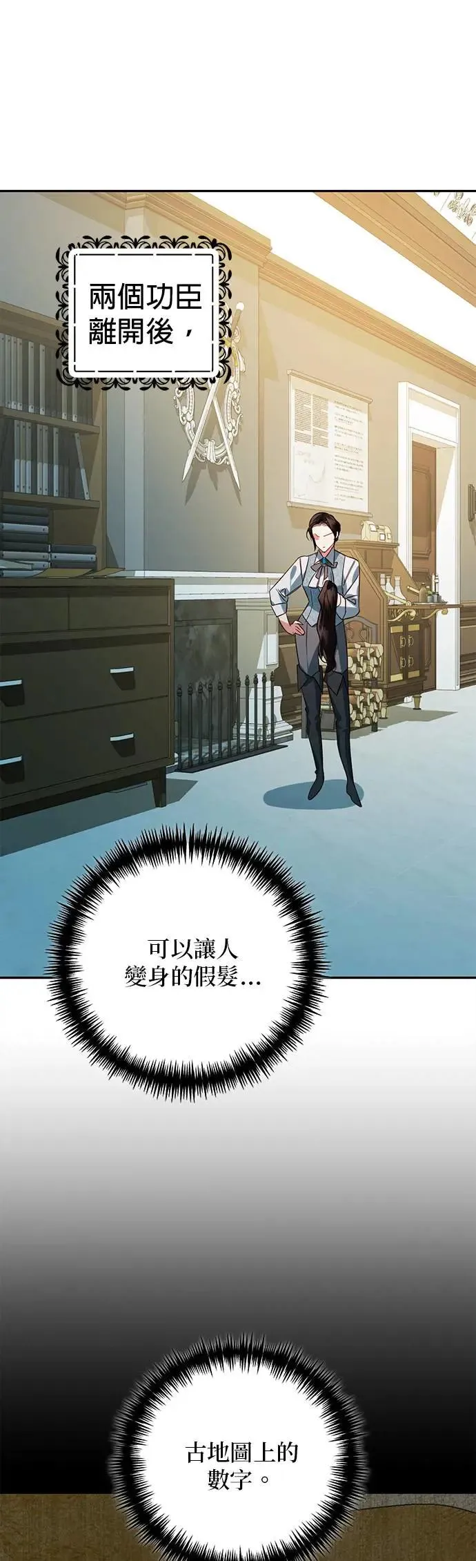 第102话 第51页