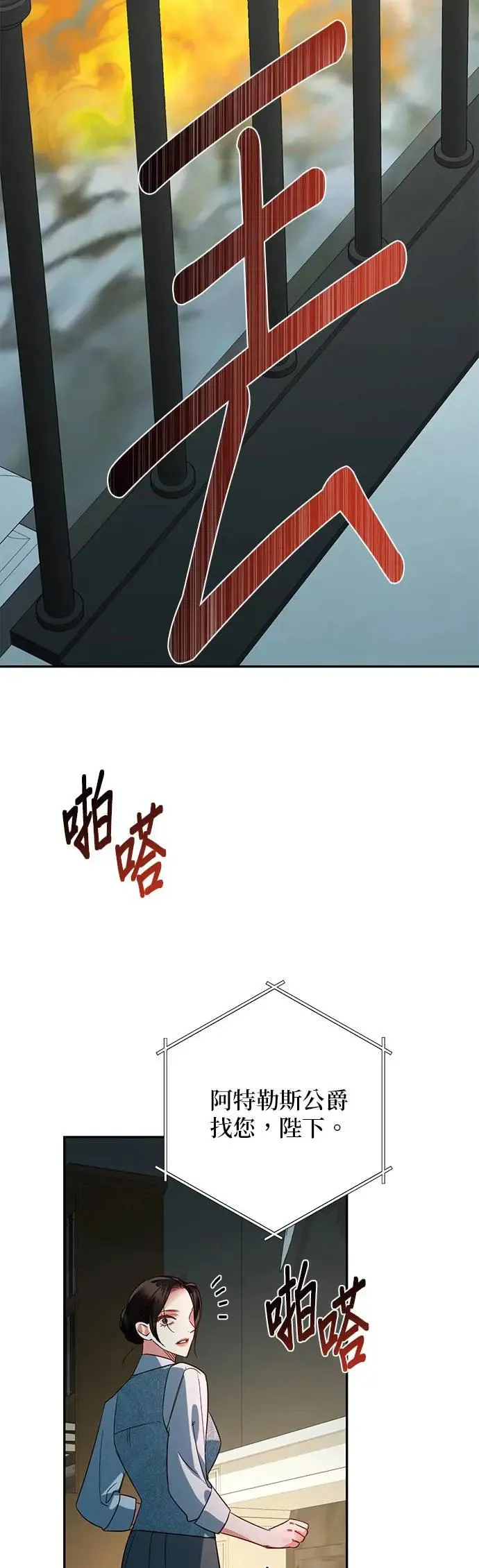 第102话 第53页