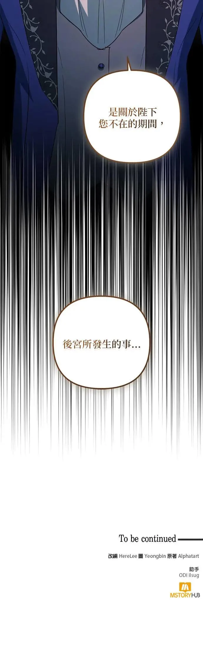 第102话 第55页